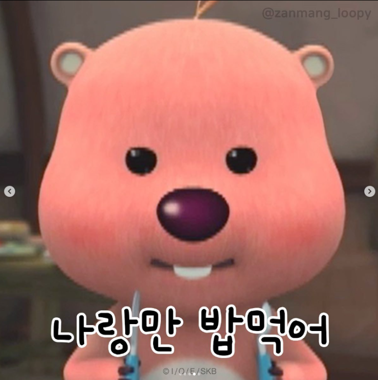 우리분식 이미지