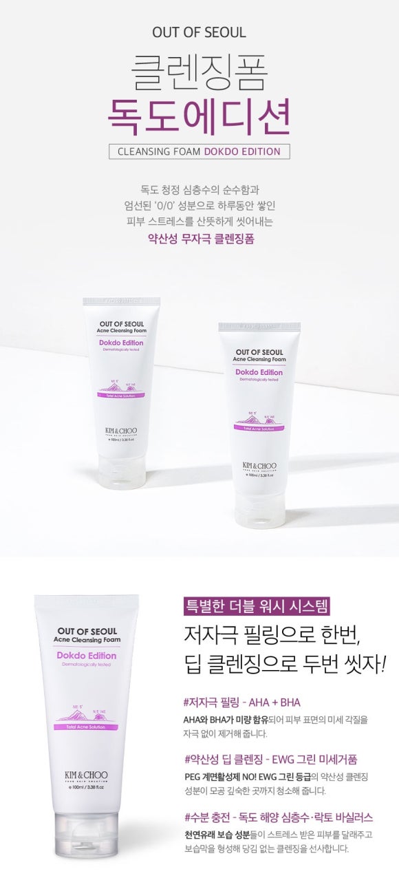 독도유통 이미지