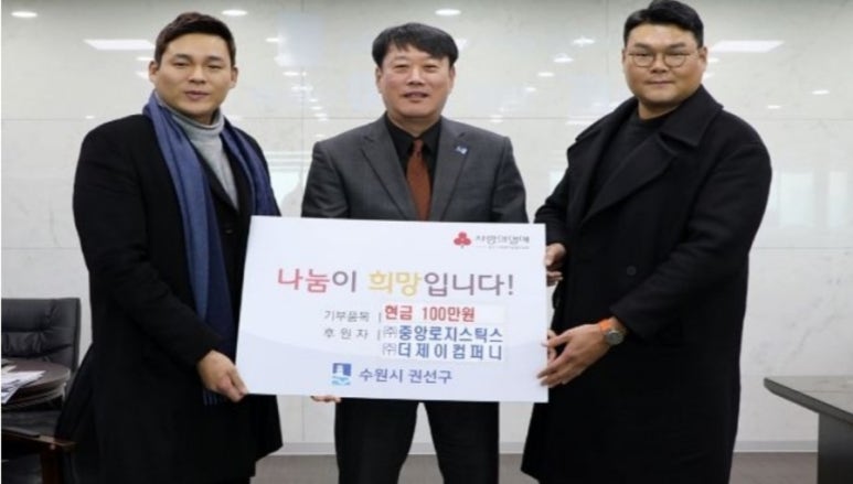 더제이컴퍼니 이미지