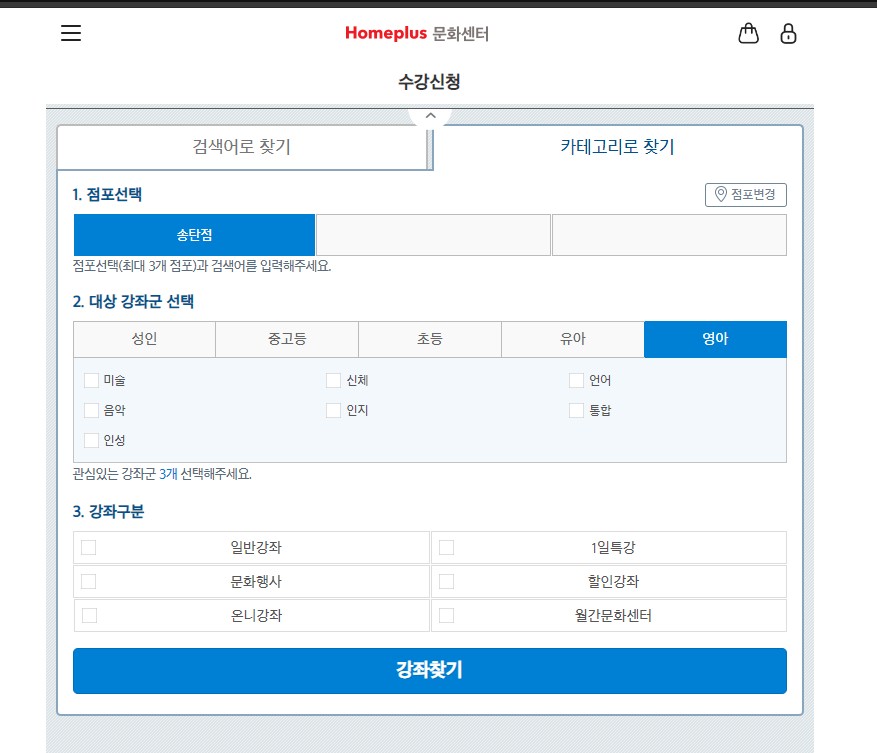 오감플러스원 이미지