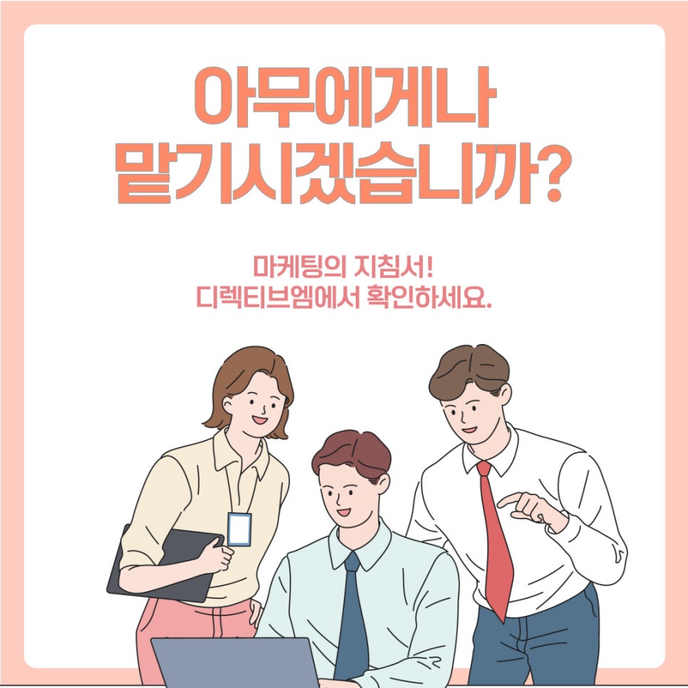 법률사무소필승 이미지