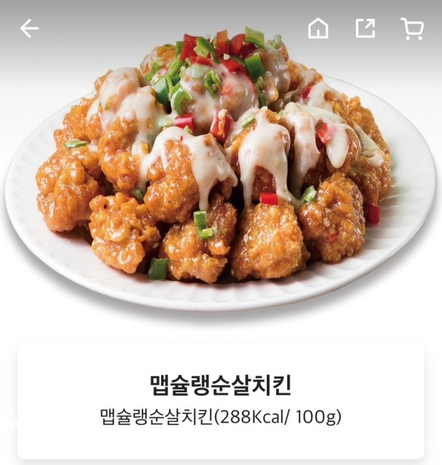 자담치킨 양산중부점 이미지