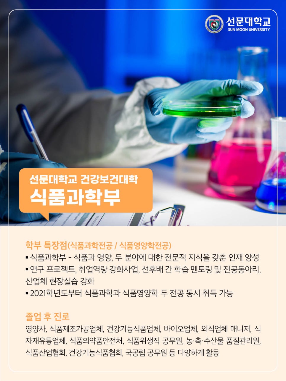 제일종합식품 이미지