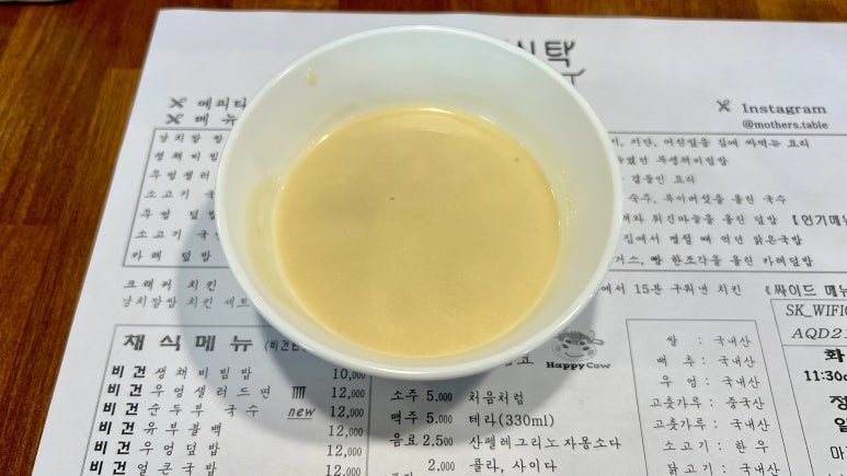연희식탁 이미지
