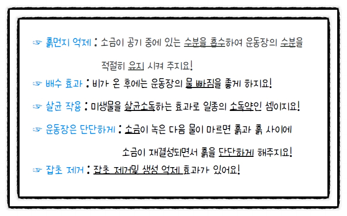 중앙체육사 이미지