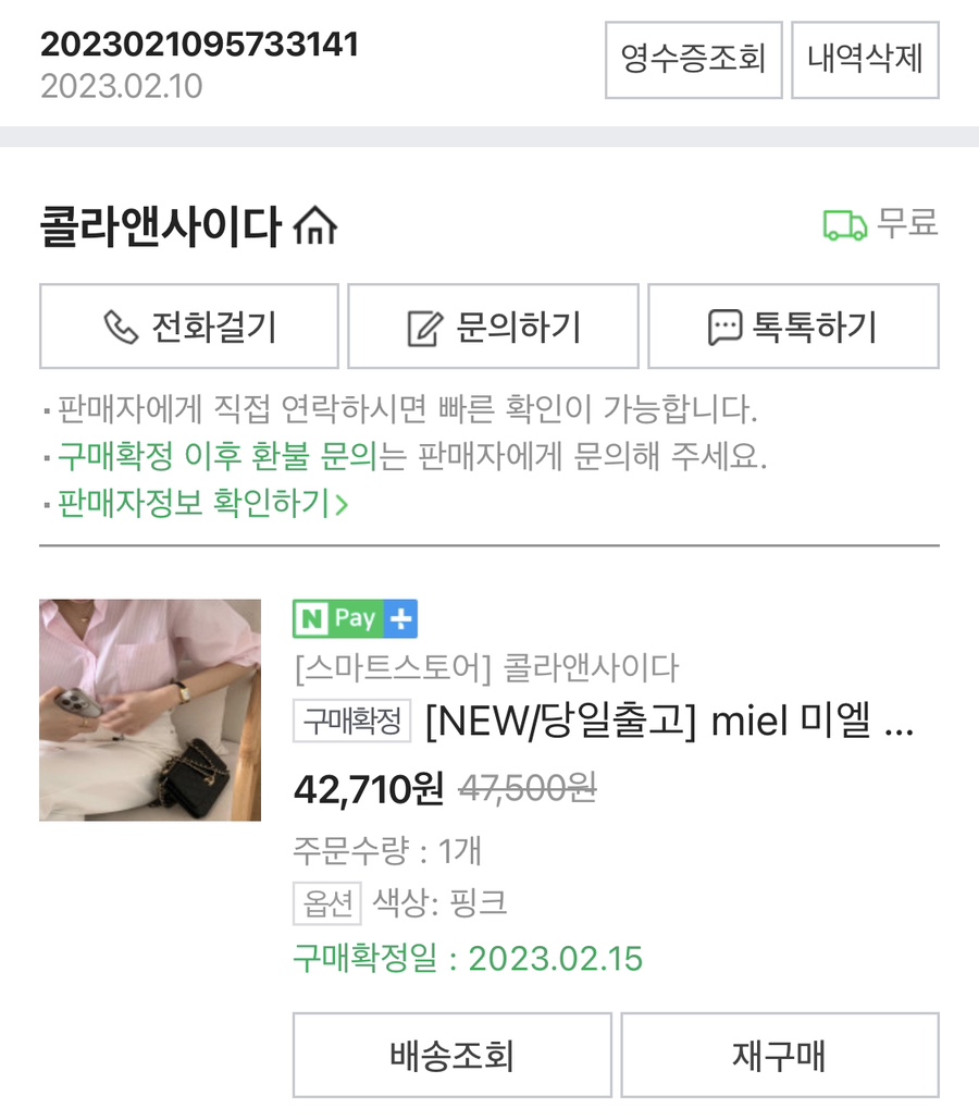 모어미엘 이미지