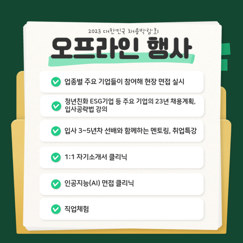주식회사 위아코리아 이미지