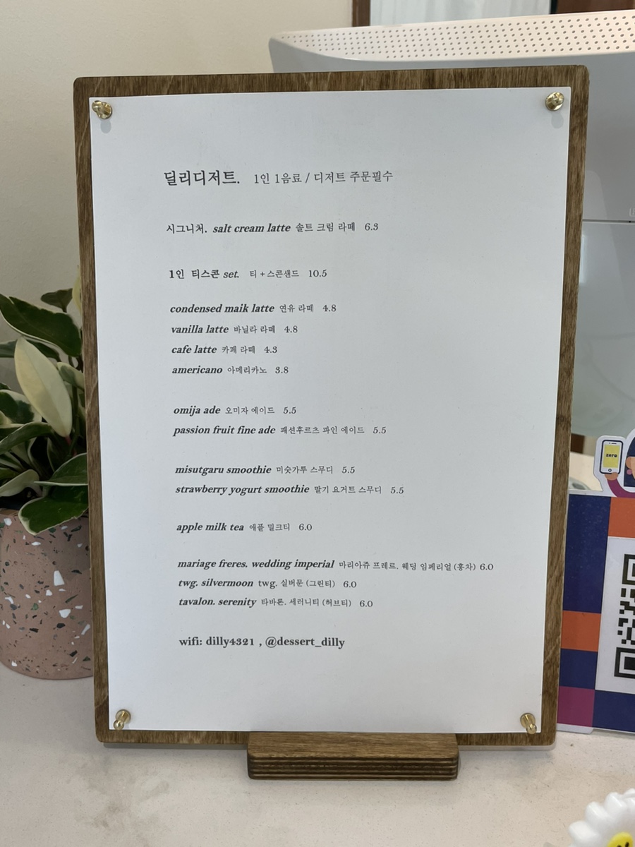 딜리샌드 이미지