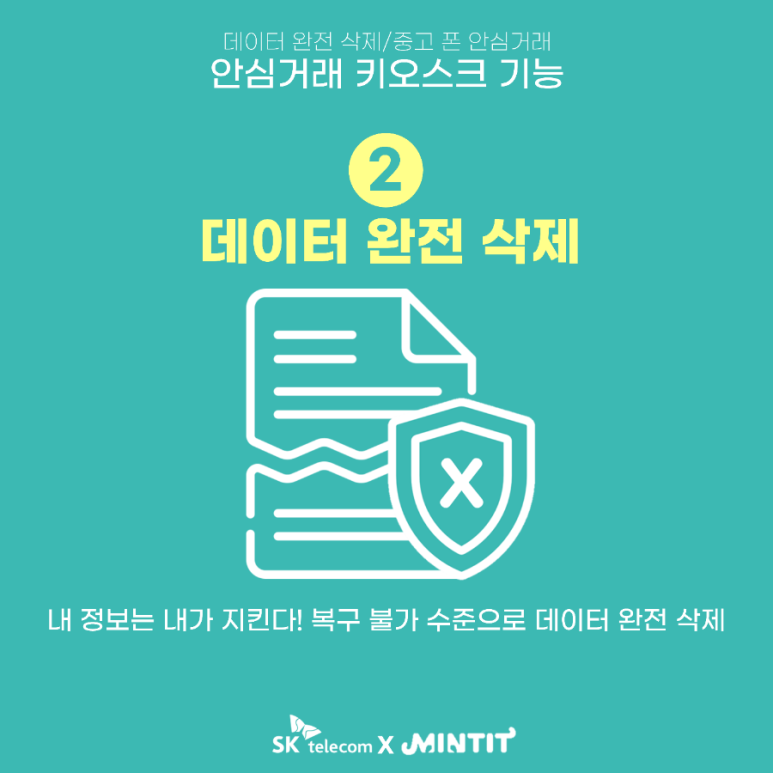 대구칠곡중고폰 이미지