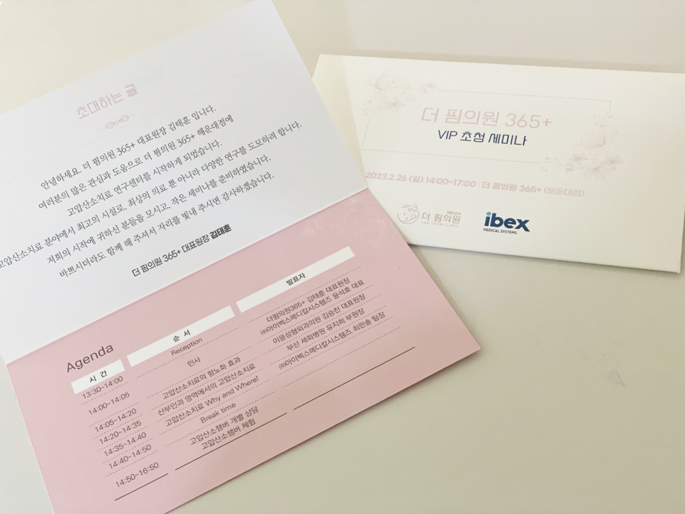 더핌의원 이미지