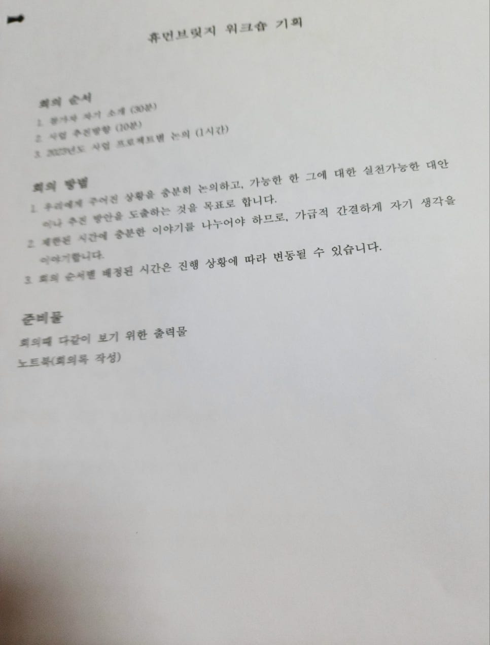 휴브 이미지