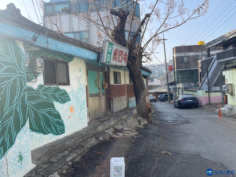 송미여인숙 이미지