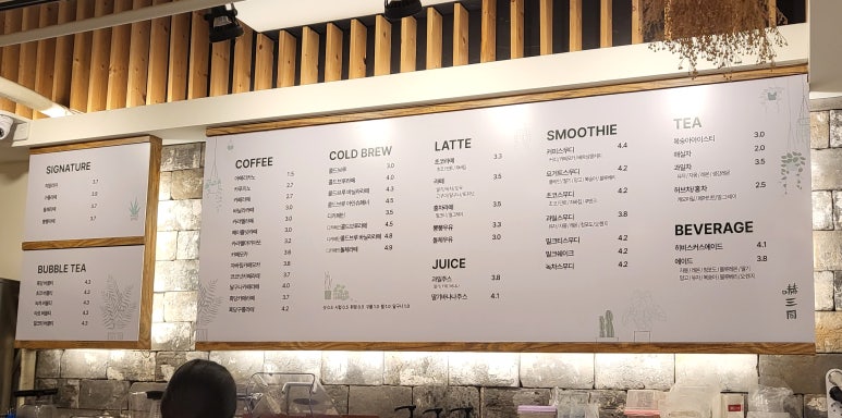 하삼동커피태화점 이미지