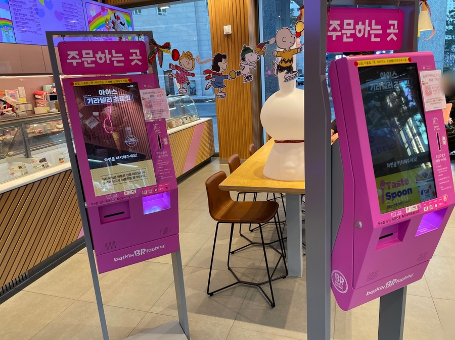 배스킨라빈스 송도호반에듀시티점 이미지