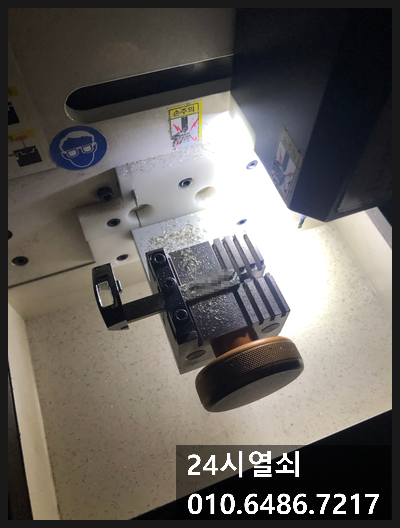 은평열쇠 이미지
