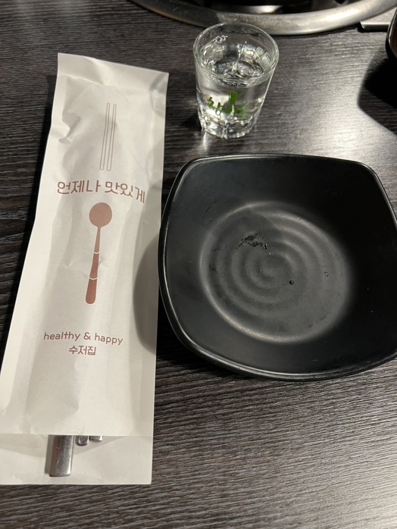 주야장창 이미지