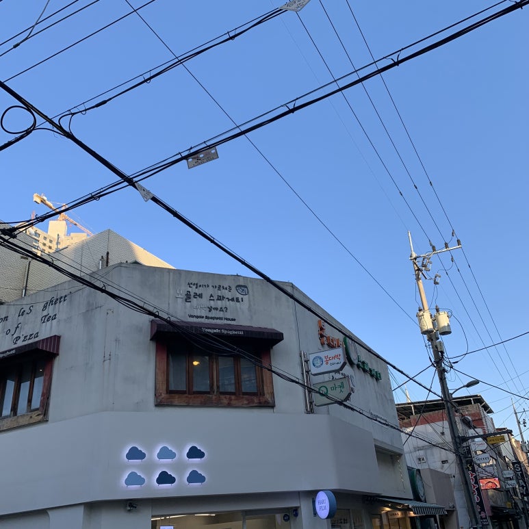 봉대박스파게티구미 이미지