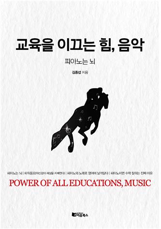 라라피아노학원 이미지