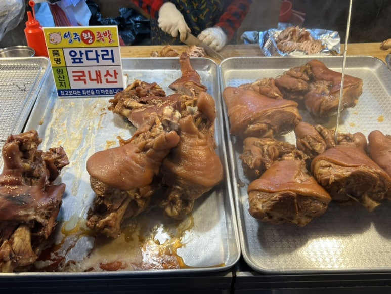 칠성족발 이미지