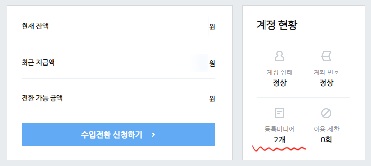 하나애드 이미지