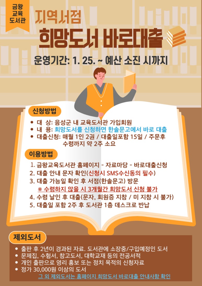 한솔문고 이미지