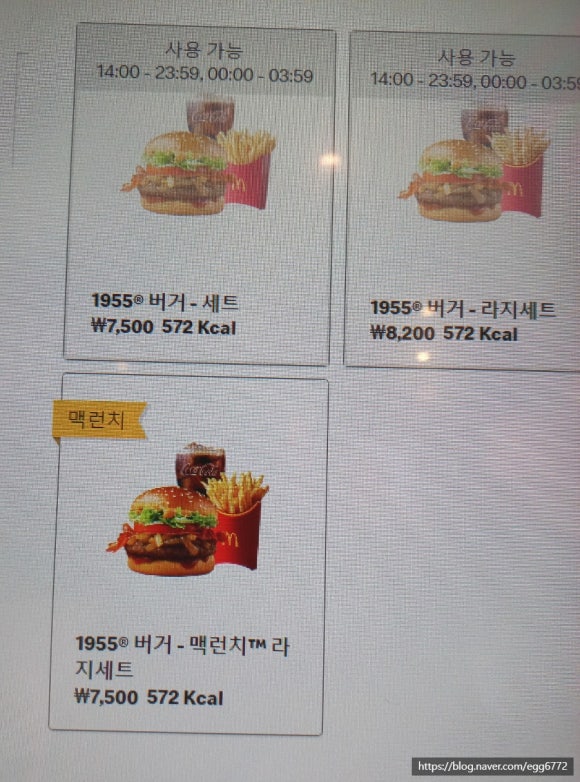 파운더커피 이미지