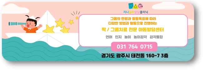 지니소아청소년과의원 이미지