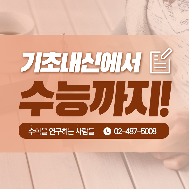 수연사 이미지