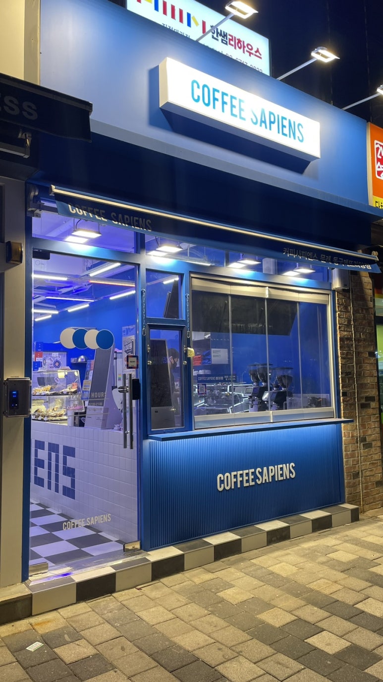 커피사피엔스 문래 동국메뜨리앙점 이미지