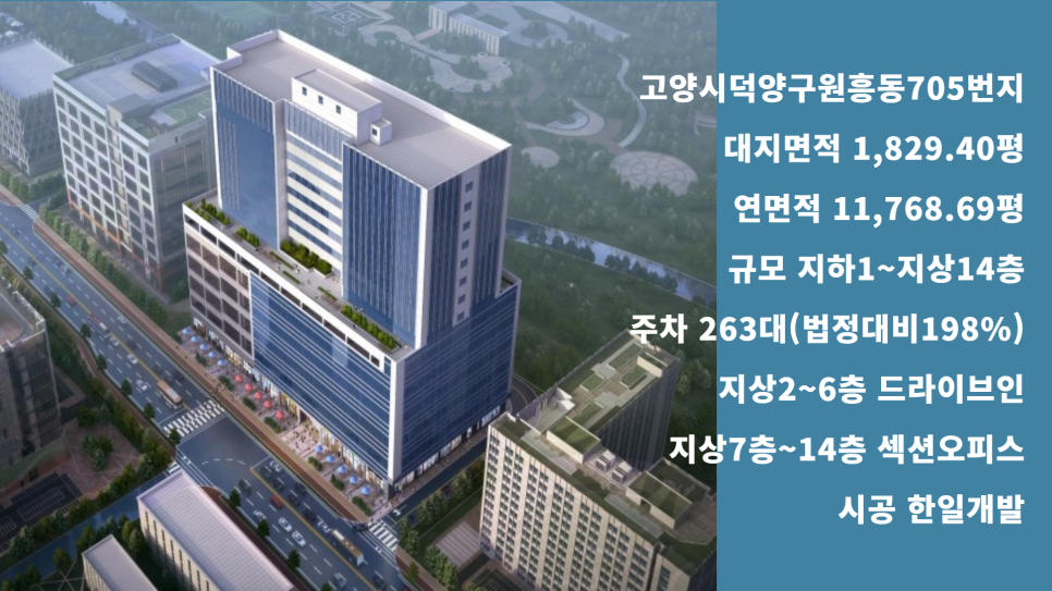 한일서비스센타 이미지