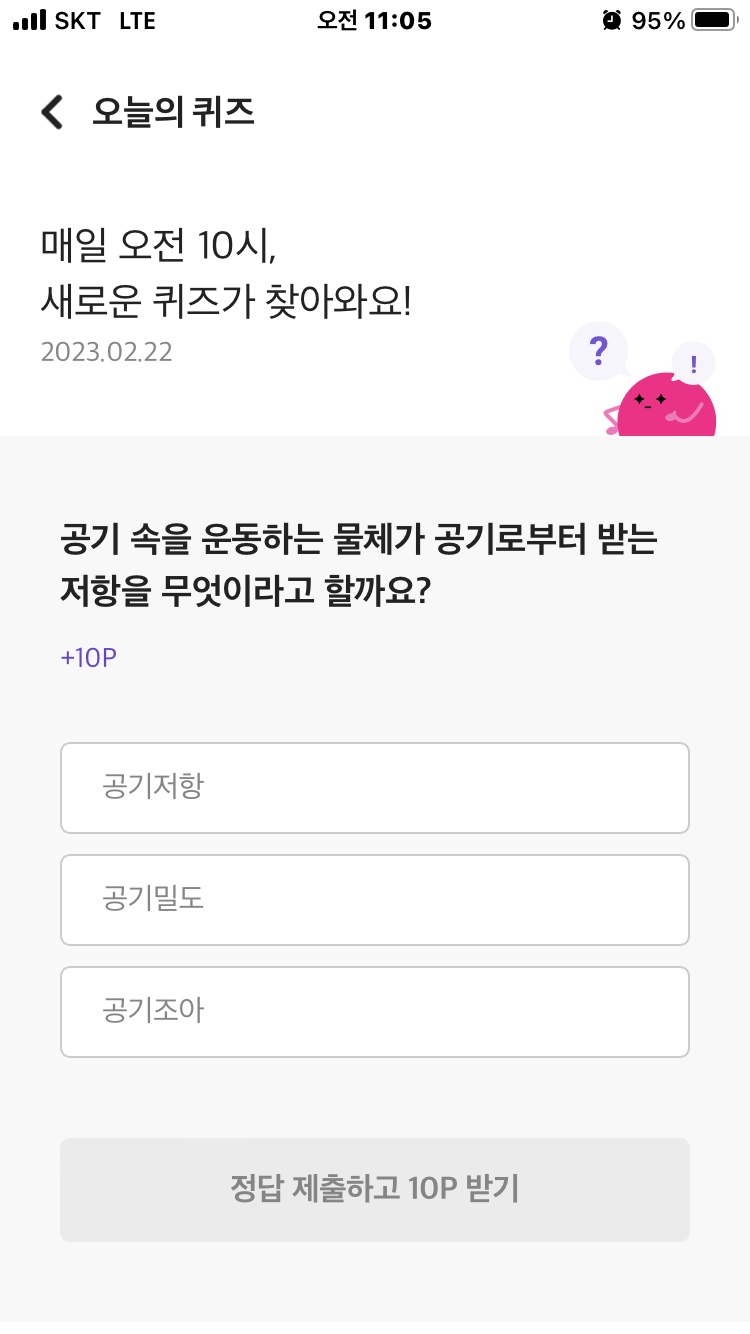 오늘도 채우다 이미지