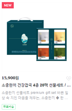 소중한끼 이미지