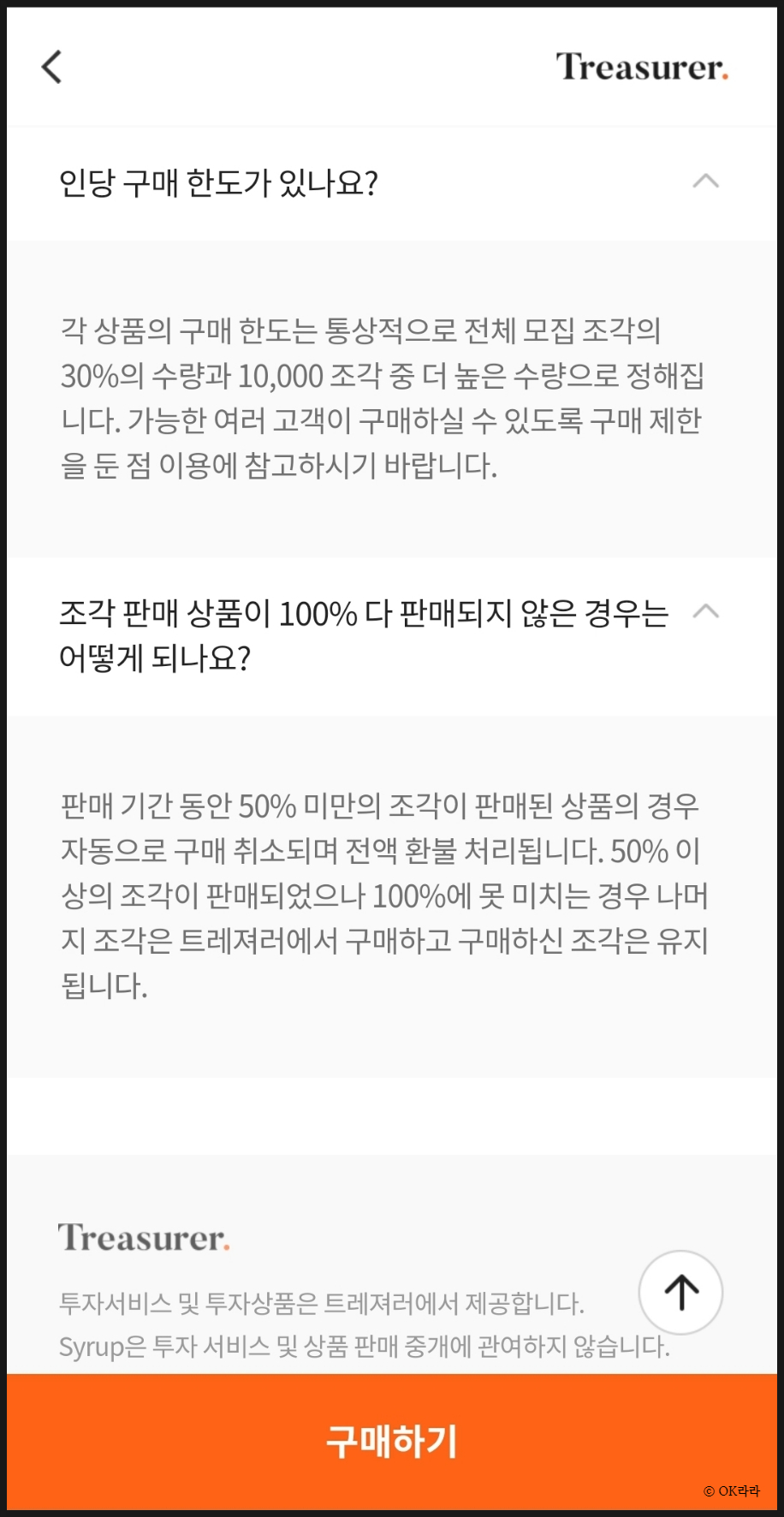 명품조각아트 이미지