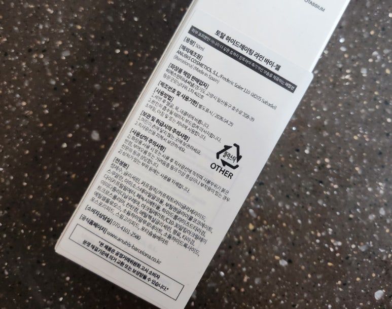 비에스인터내셔널 이미지