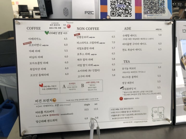 아우어로스터리 이미지