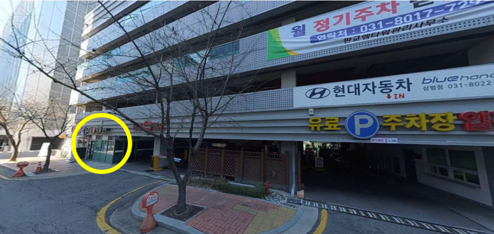 고대생막창 이미지