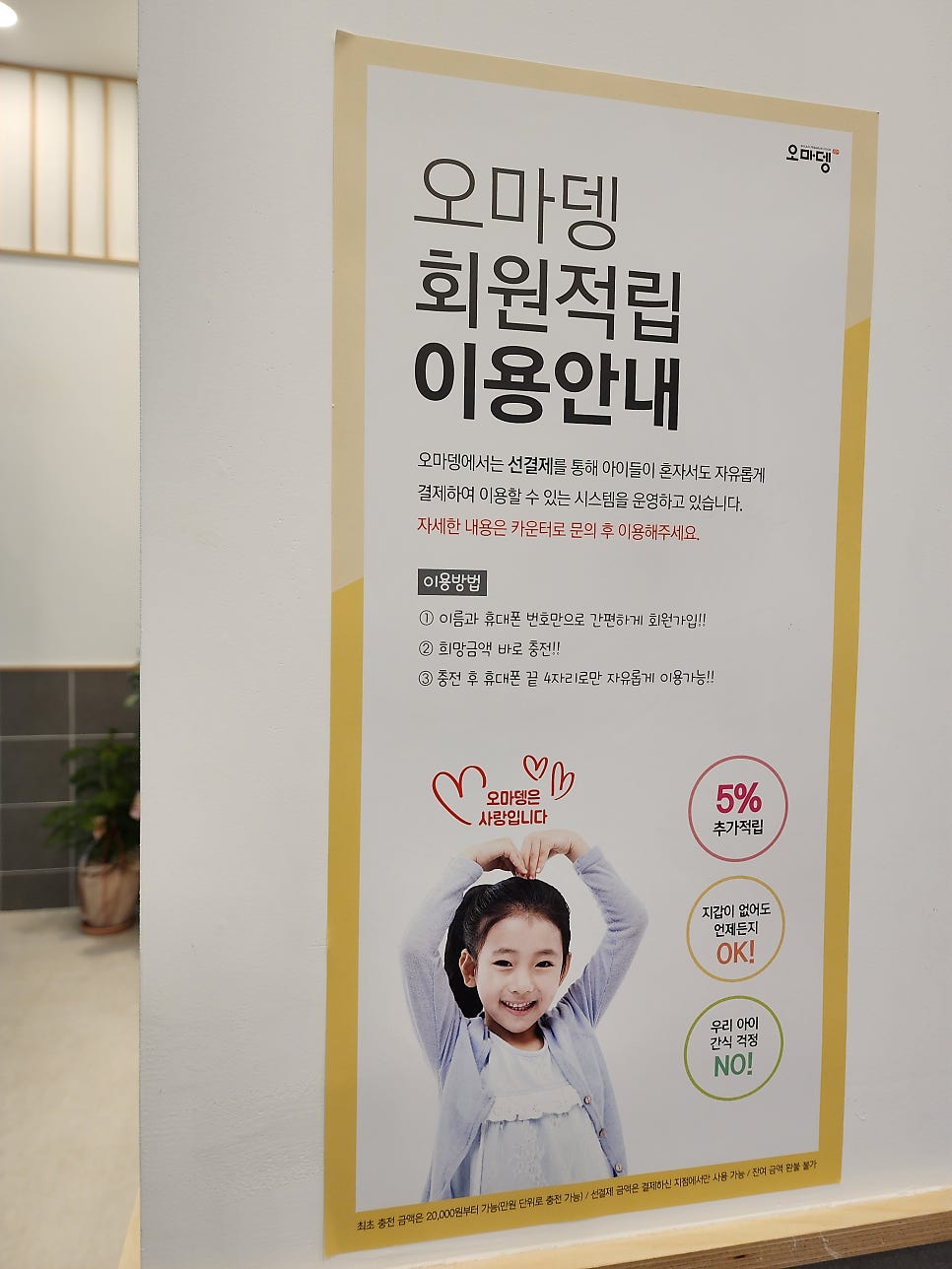 하정분식 이미지