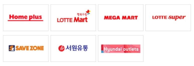 서원유통현대슈퍼 이미지