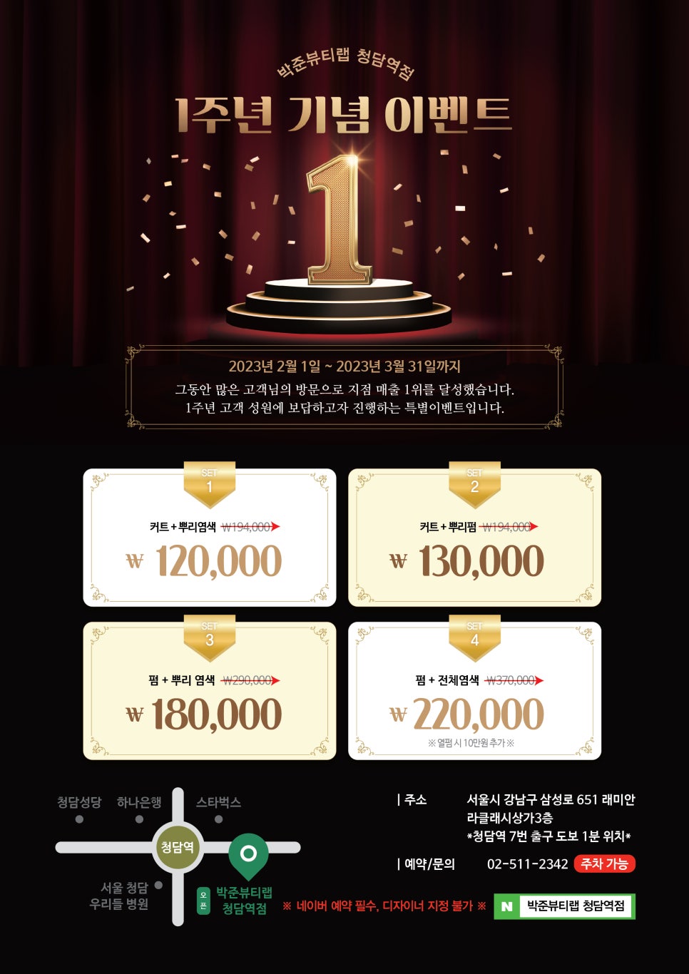 피엔제이주 이미지