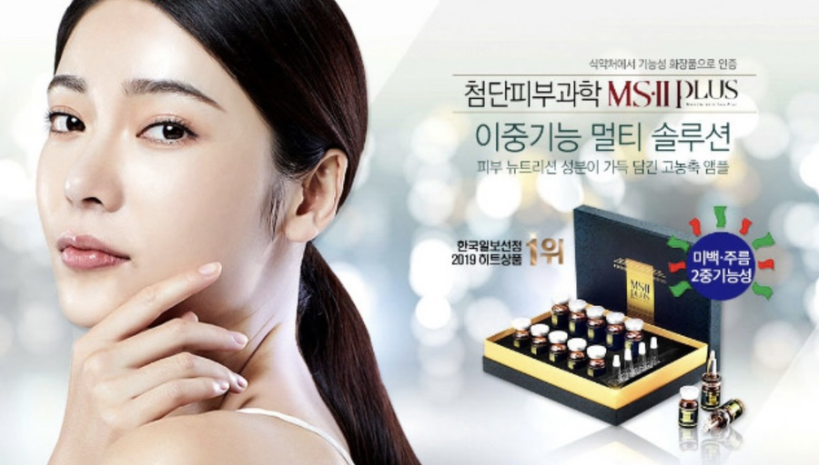 MS플러스 이미지
