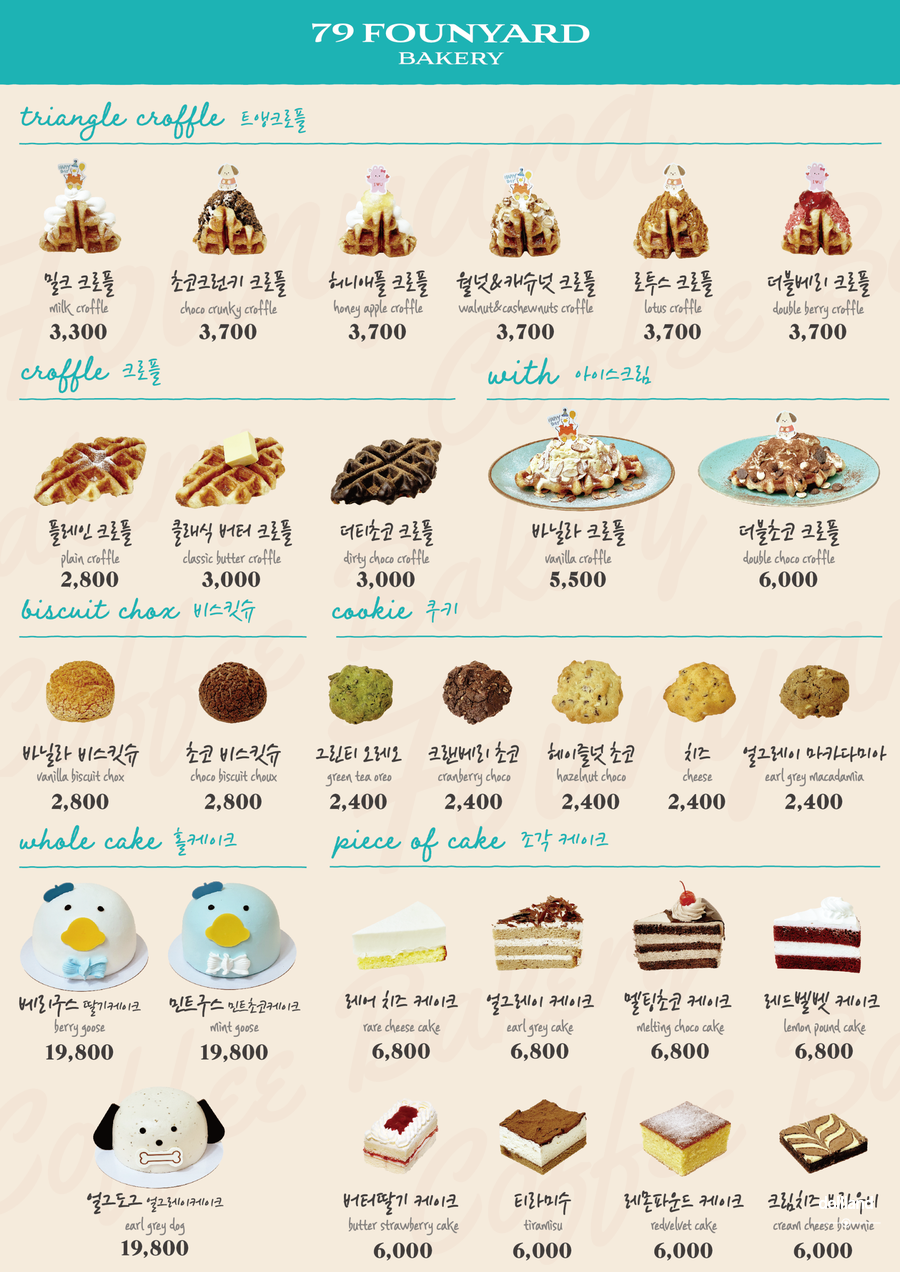 카페79 이미지