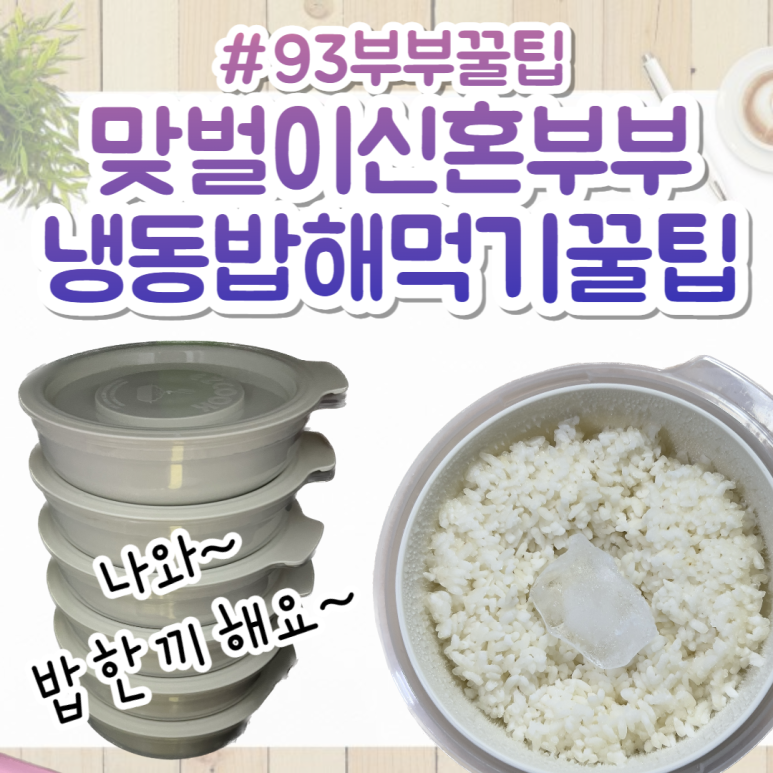 대신냉동 이미지