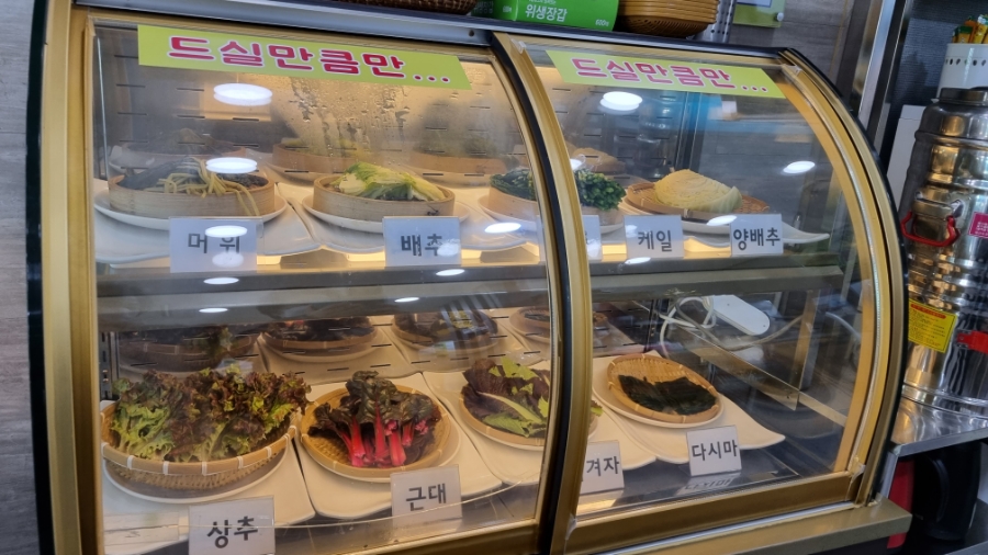 웰빙생선구이 이미지