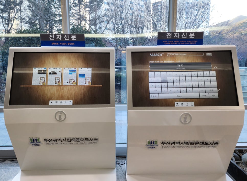 블루문마을서점 이미지