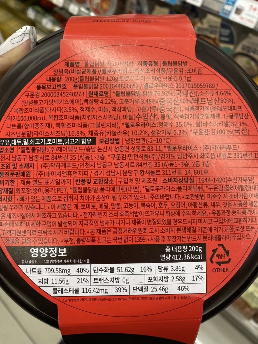 GS25광진캠퍼스점 이미지