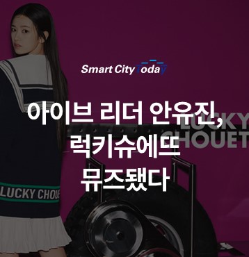 럭키광고 디자인 이미지