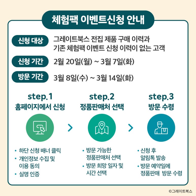 헤이북어린이서점 이미지