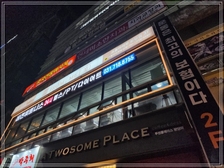 골드체형관리 이미지