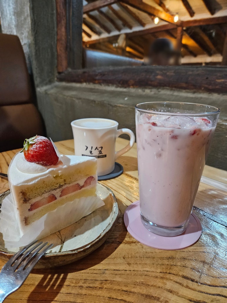 길섶cafe 이미지