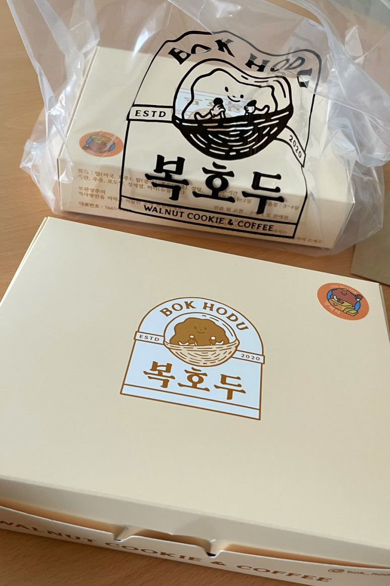 복호두분당 이미지